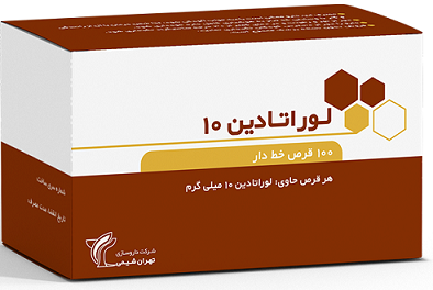 لوراتیدین-10