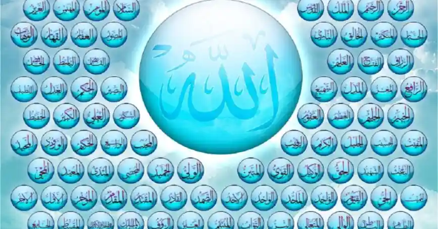 ۹۹ اسم خداوند همراه با معنی