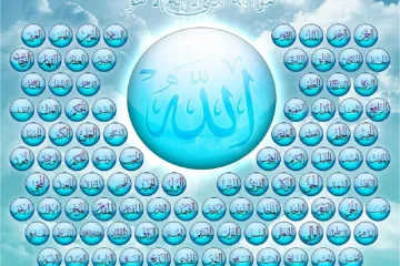۹۹ اسم خداوند همراه با معنی