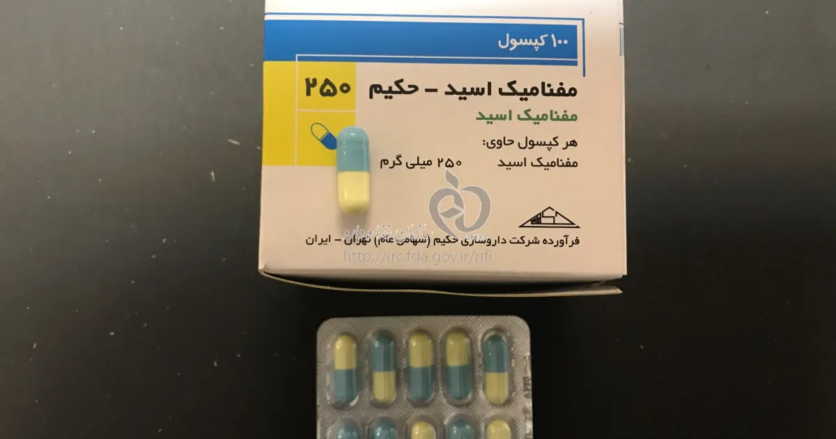 قرص مفنامیک اسید برای چیست