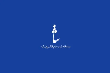 ثنا