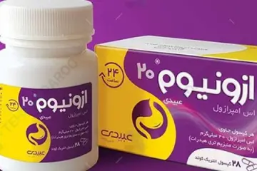 ازونیوم