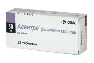آسنترا