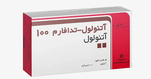 آتنولول