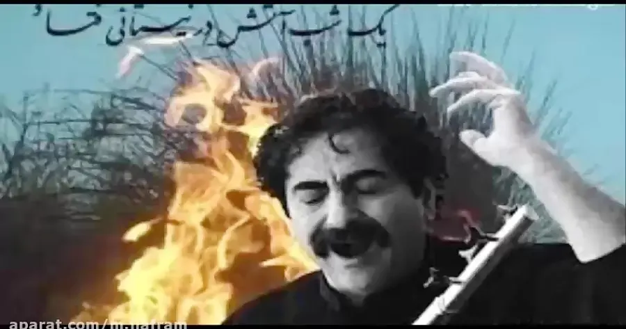 آتشی در نیستان