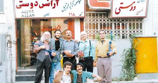 آژانس دوستی