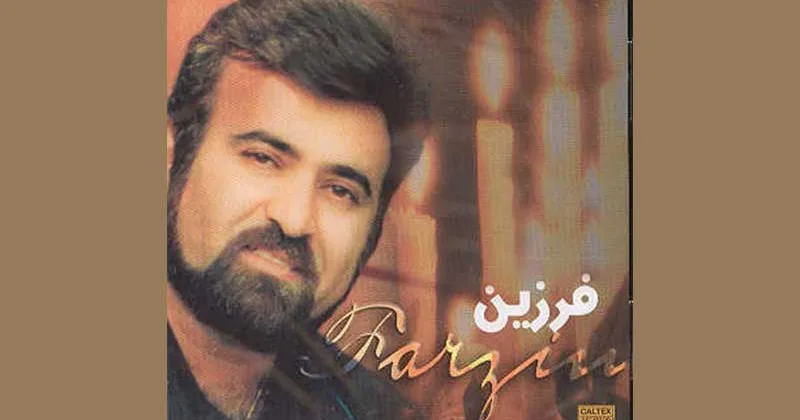 آکورد-آهنگ-معشوقه-از-فرزین