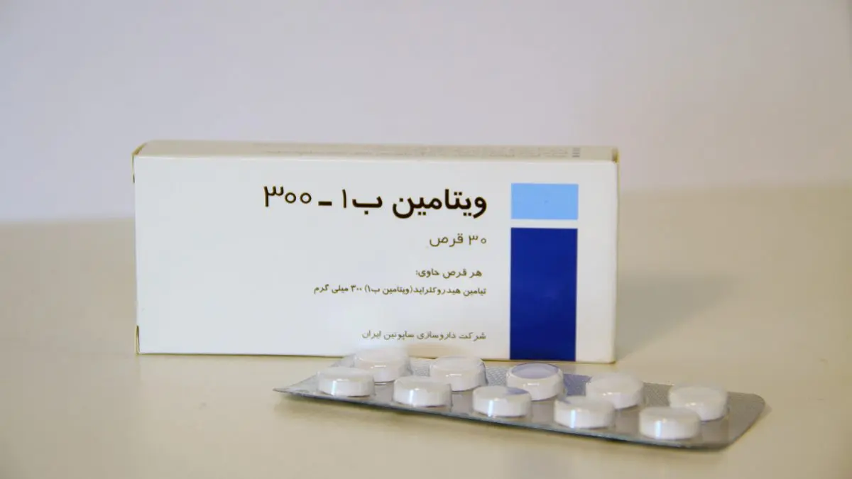 ویتامین-ب-1-300-ساپونین-1200x675
