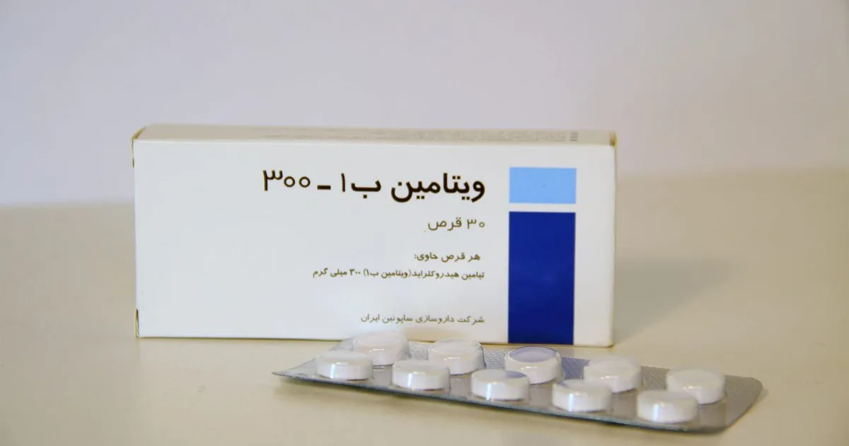 ویتامین-ب-1-300-ساپونین-1200x675