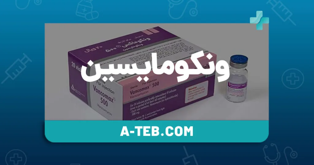 a-teb-cover-6-1024x768