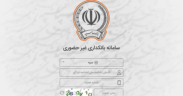 sepah