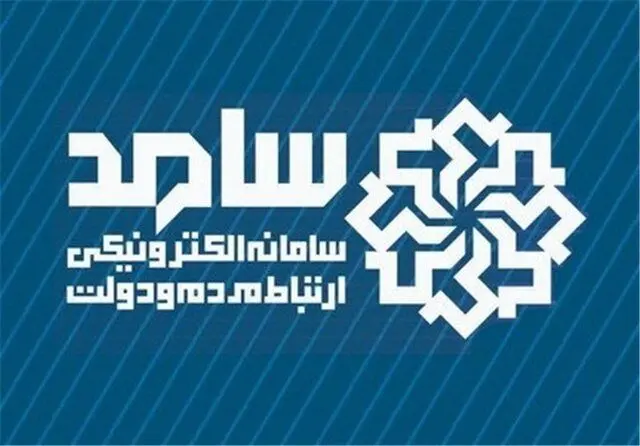 157306950