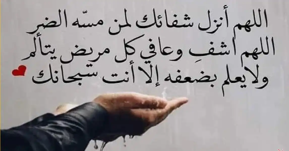 دعا
