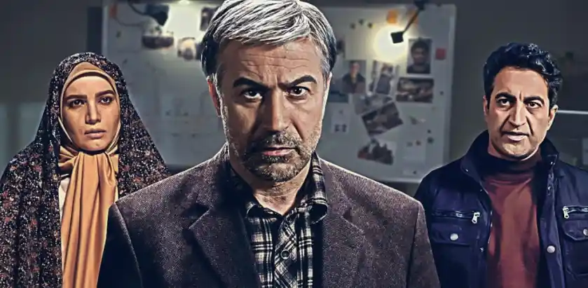 سریال های امنیتی ایرانی