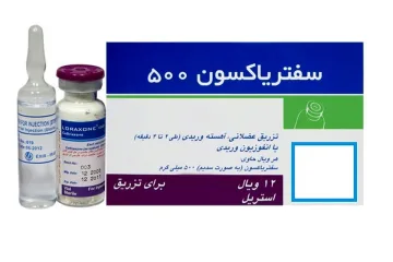 آمپول سفتریاکسون