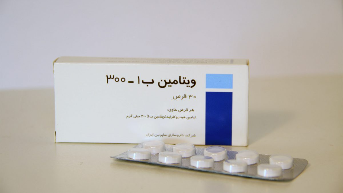 ویتامین ب ۱ و لاغری؛ چگونه این ویتامین به کاهش وزن کمک می‌کند؟