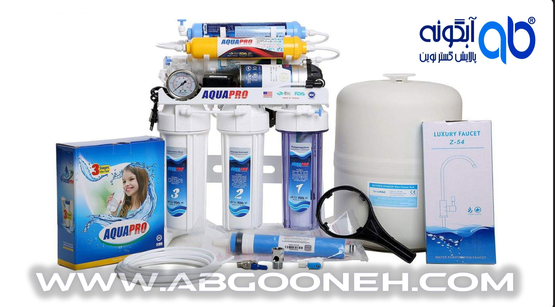 بهترین دستگاه تصفیه آب خانگی؛ گارانتی طلایی و خدمات گسترده به سبک شرکت آبگونه